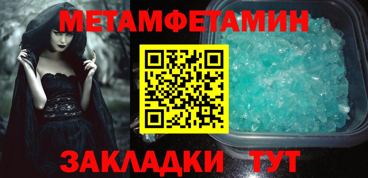 Амфетамин  Вход с VPN  Озёры  Amphetamine  АМФЕТАМИН 98% 
