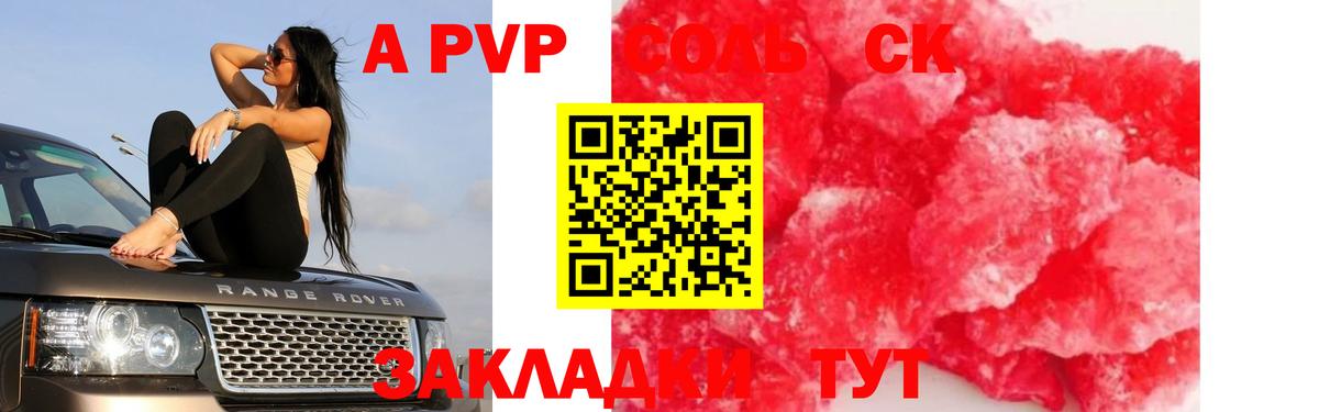 Alfa_PVP СК Озёры