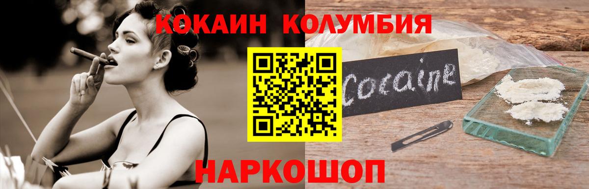 Кокаин Боливия Озёры