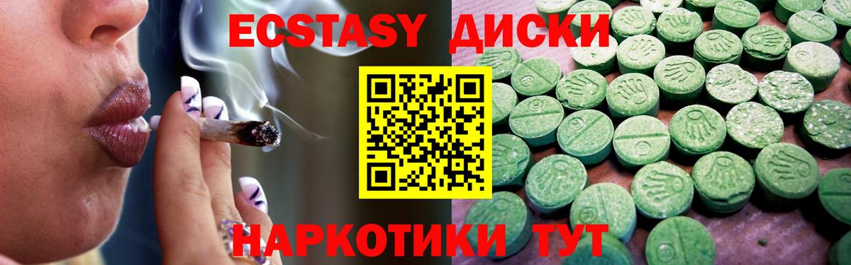 ЭКСТАЗИ диски  Экстази  где купить наркоту  Озёры  ЭКСТАЗИ бентли  Вход с VPN 