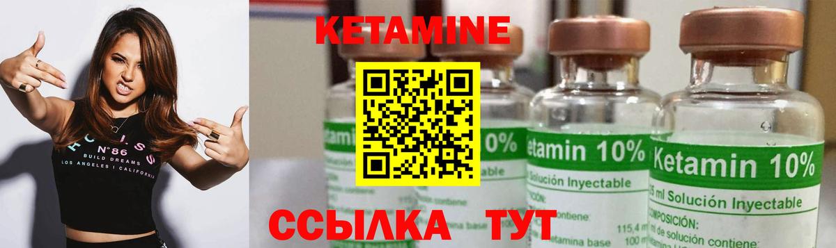 Озёры  КЕТАМИН VHQ  Вход с VPN  Кетамин VHQ 
