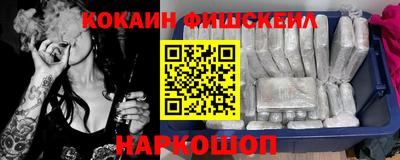 мефедрон мука Будённовск