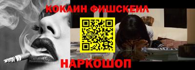 мефедрон мука Будённовск