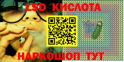 кокаин Бузулук