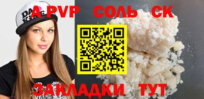 гашик Бугуруслан