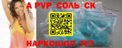 дурь Кандалакша