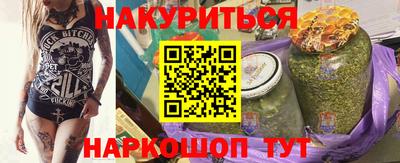 мефедрон мука Будённовск