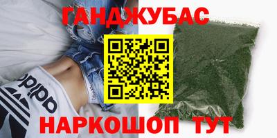 меф Канаш