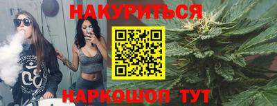 кокаин Бузулук