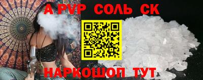 кокаин Бузулук