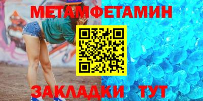 мефедрон мука Будённовск