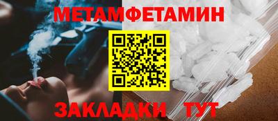 кокаин Бузулук