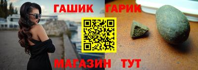 гашик Бугуруслан