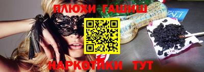 гашик Бугуруслан