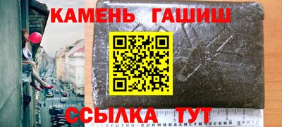 гашик Бугуруслан