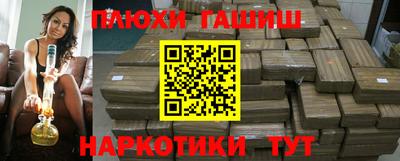 гашик Бугуруслан