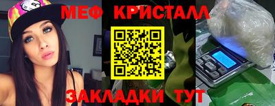 гашик Бугуруслан