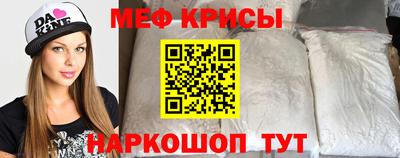 кокаин Бузулук