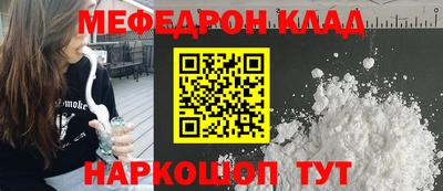 кокаин Бузулук