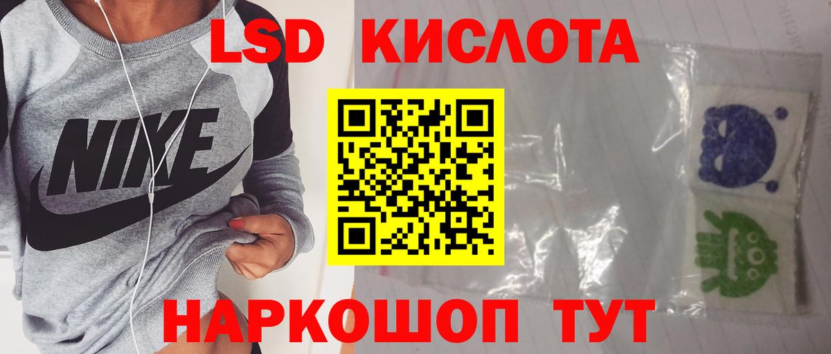 Лсд 25 экстази ecstasy  LSD-25 экстази  Озёры  Вход с VPN 