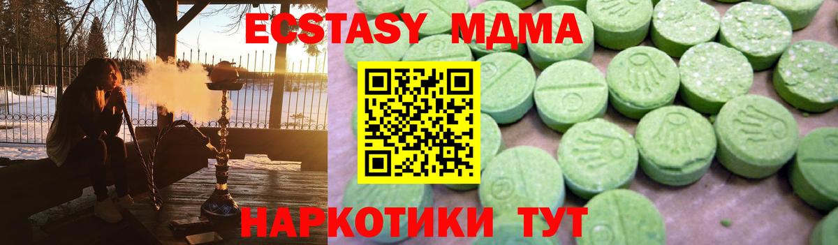 Мефедрон Озёры