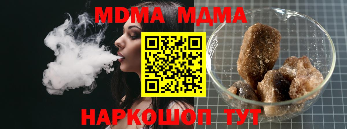 МДМА  MDMA VHQ  Озёры  Вход с VPN  MDMA молли 