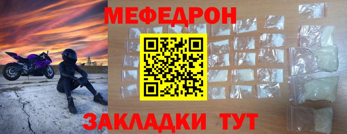 Мефедрон 4 MMC  блэк спрут tor  Озёры  МЯУ-МЯУ мука  Вход с VPN 