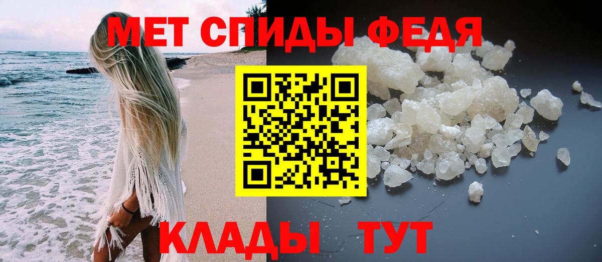 Метамфетамин пудра  Вход с VPN  Метамфетамин пудра  Озёры 