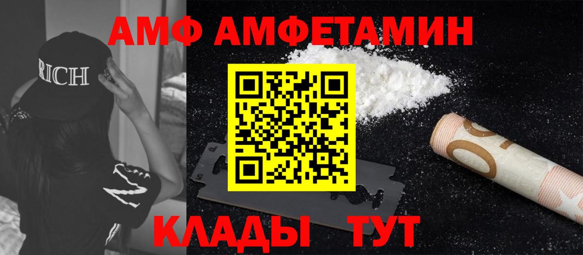 Метамфетамин витя Озёры