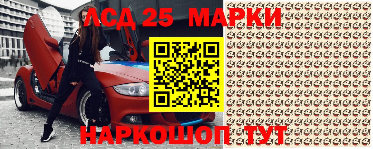 Озёры  Наркотические марки 1500мкг  Вход с VPN 